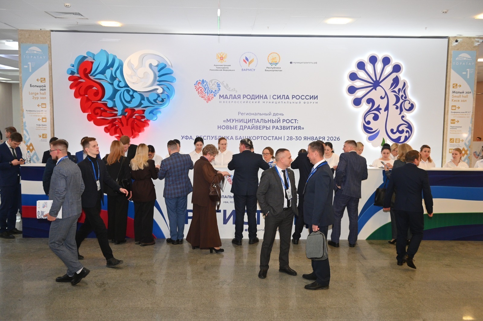 пресс-служба форума / СЖ РБ