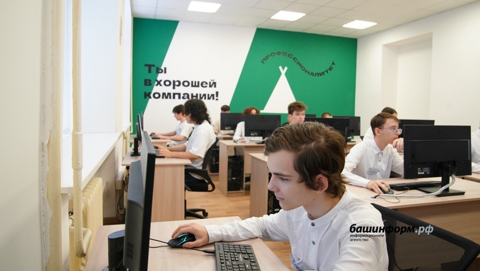 ИА «Башинформ» / архив