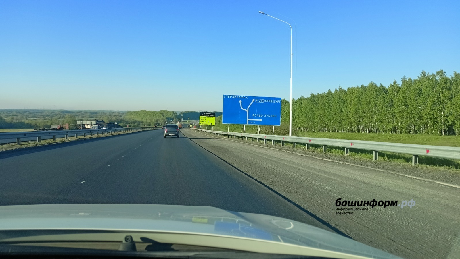 Валерий Шахов / ИА «Башинформ»