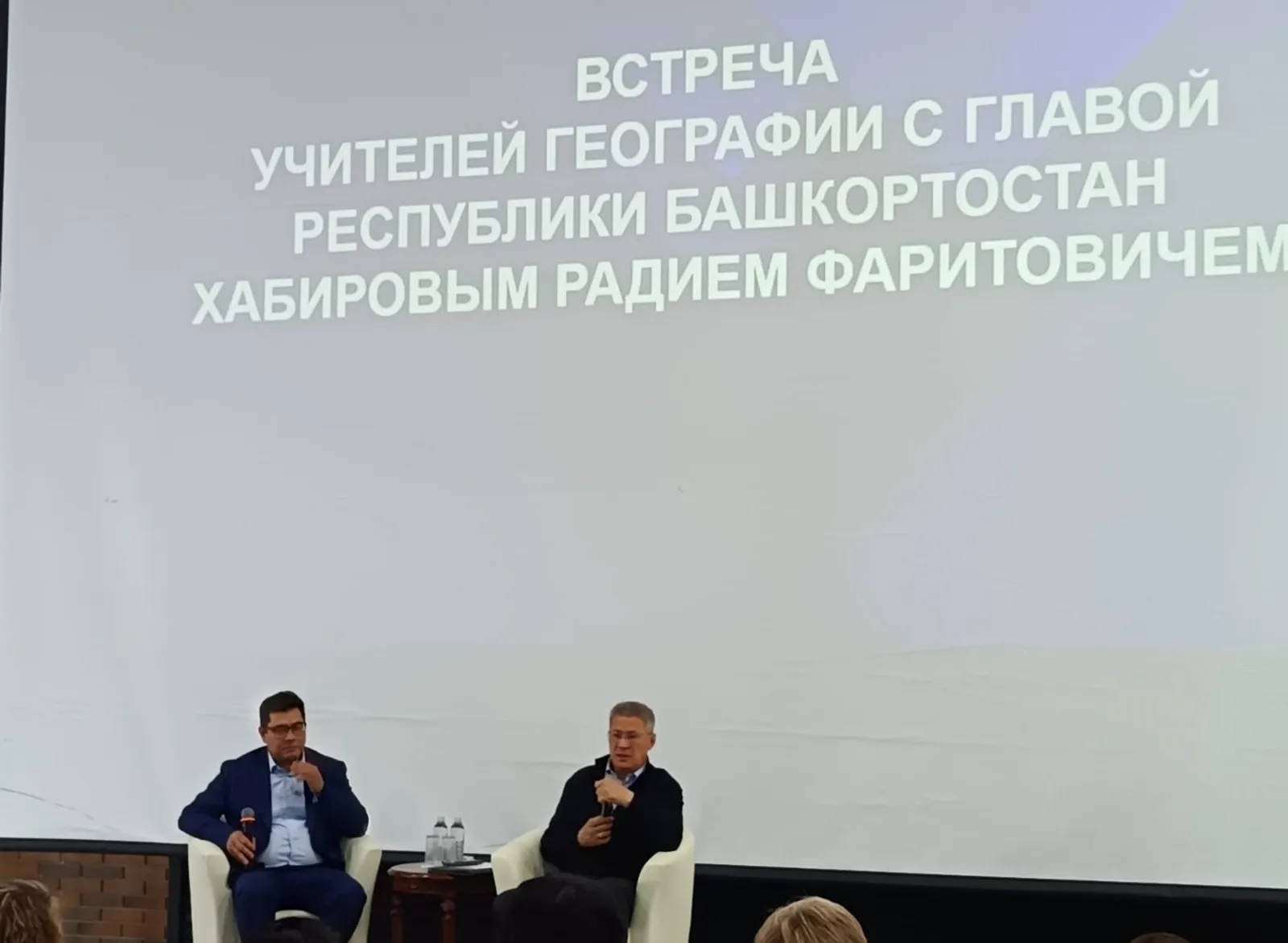 ИА "Башинформ"