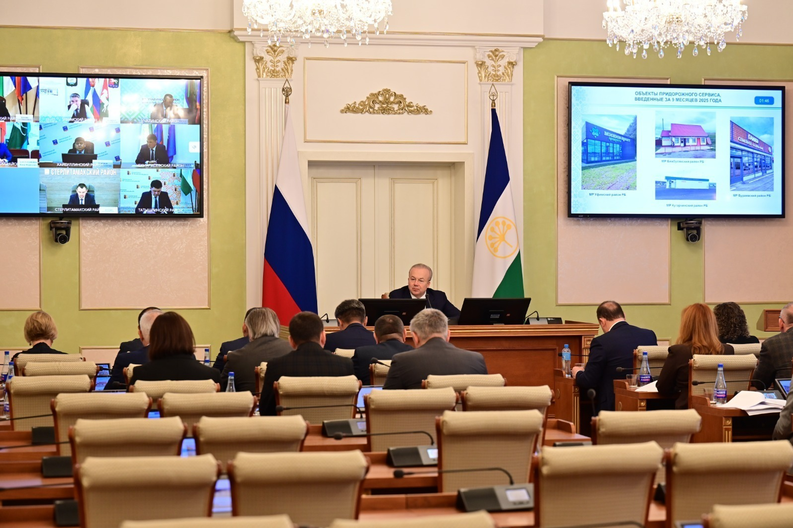 правительство Башкирии