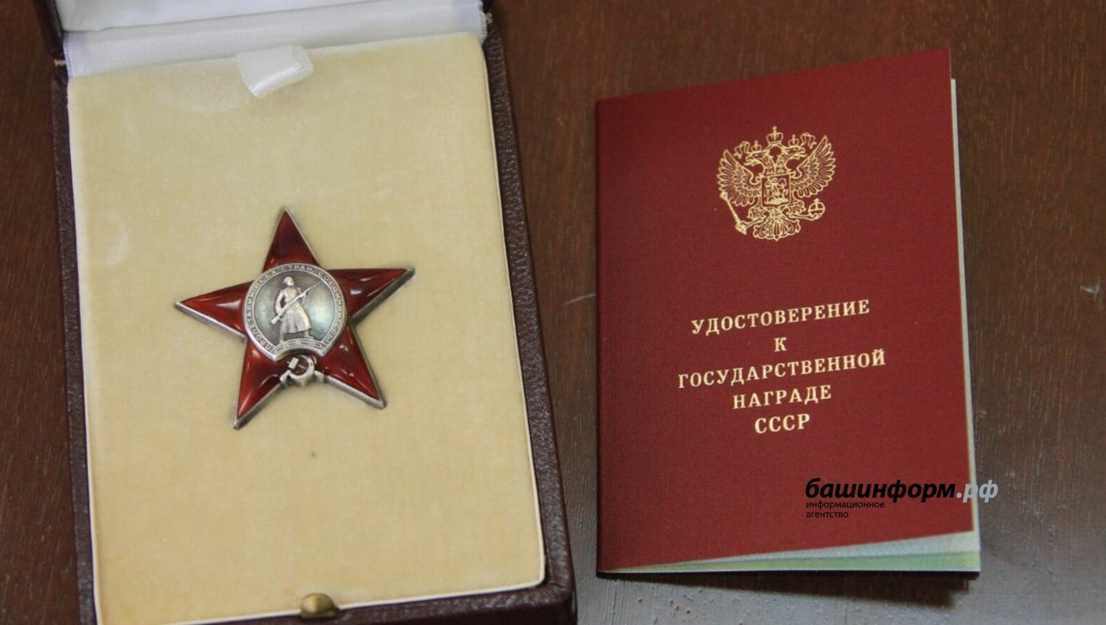 Олег Яровиков / архив ИА «Башинформ»