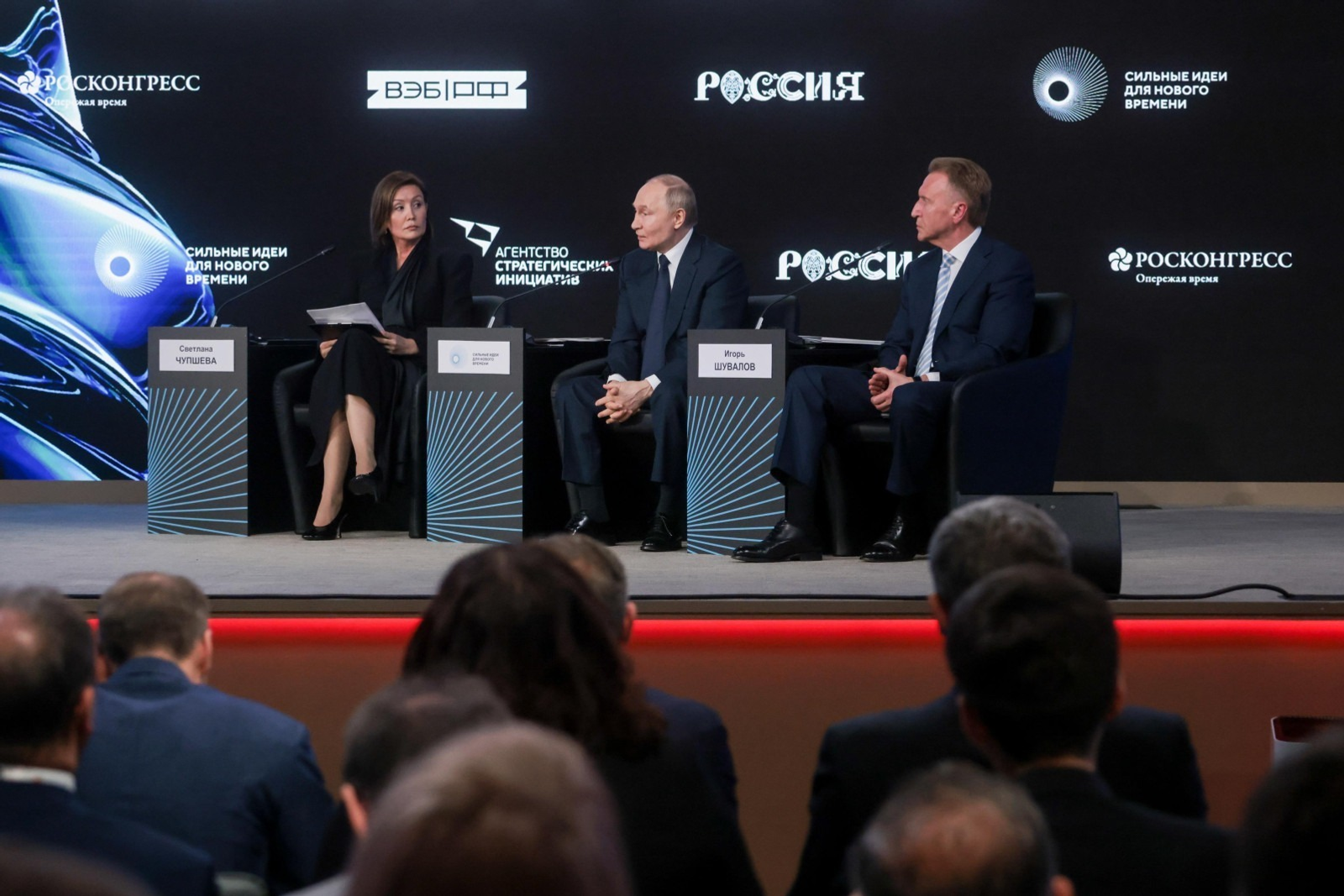 правительство РБ